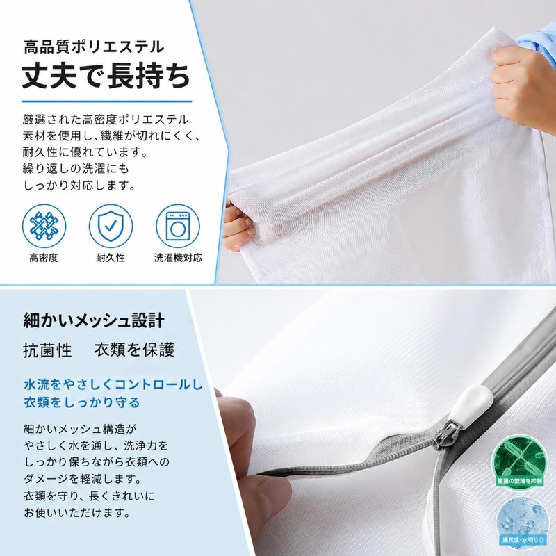 NAVIBULE Washing Net Mini Small Laundry Wash 10-Piece Set Suitable