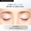 TAKAKO OHASHI Water Serum Eye Shadow Frosted Beige 0.2 oz