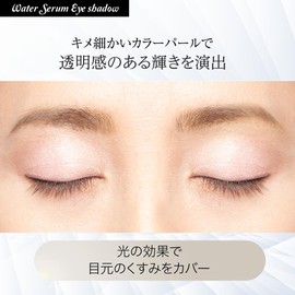 TAKAKO OHASHI Water Serum Eye Shadow Frosted Beige 0.2 oz (7 g) Eyelid Serum Waterproof Pearl