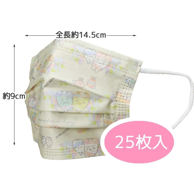 Skater MSKP25-A Three-Layer Non-woven Fabric Mask, For Kids, 25 Pieces,