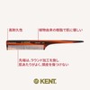 G.B.KENT Handmade Women Tail Hair Comb Natural Material British Royal