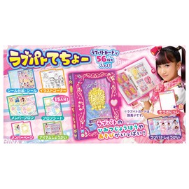 Takara Tomy Police x Warrior Love Patrina! Love Patrol Techo