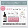 Volfilin Pure Solution 100% Beauty Serum KisoCare [No.068] Firming Serum