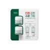 닥터지 Dr.G 레드 블레미쉬 클리어 수딩크림 50x2 + 10x2 Dr.G