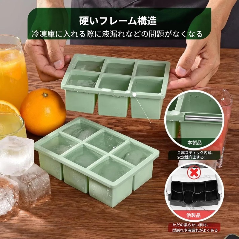 製氷皿 氷 保存容器 氷皿 四角氷 5cm 6穴 アイストレー 家庭用 容器
