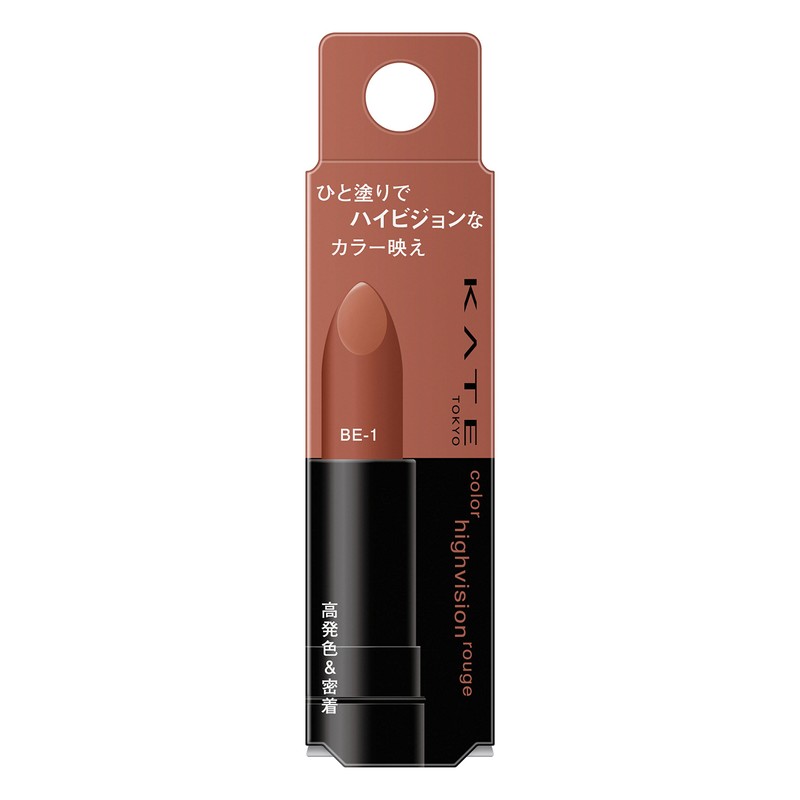 Kate Rouge Color High Vision Rouge BE-1