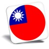 Destination Vinyl ltd Fridge Magnet - Taiwan Flag China Travel