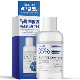 Household White Paper [9.7% improvement in nasolabial folds] Salim White Paper Zero Snail 35% Retinal Toner 150ml Skin elasticity Retinol Improvement of nasolabial folds under the eyes / [팔자주름 9.7%개선] 살림백서 제로 스네일 35% 레틴알 토너 150ml 피부탄력 레티놀 눈밑 팔자 주름 개선