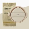 IOPE Super Vital Cushion EX Refill No. 23 / 아이오페
