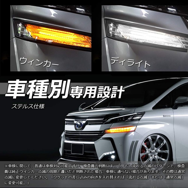Nissan Elgrand E52 LED Turn Signal Position Kit Flowing Sequential