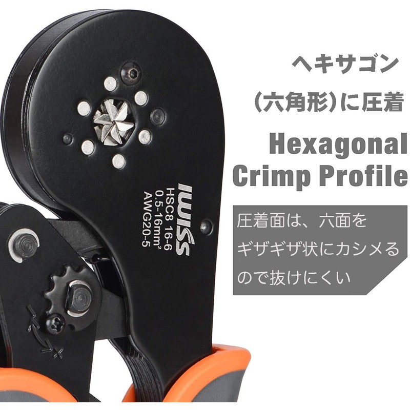 IWISS Crimping Pliers for Ferrules, Wire End Sleeves, and Rod