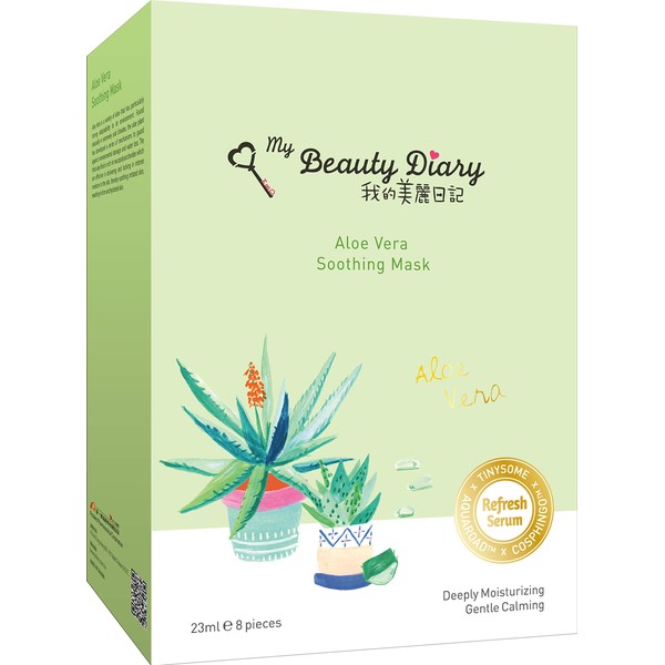 My Beauty Diary Aloe Vera Soothing Facial Face Mask (8 Sheets)- New English Version