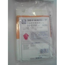 Corona Parts: Refill for SX-E378Y type petroleum stoves