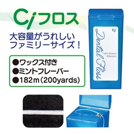 New Ci Floss/Wax Mint/200 Yards (182m)