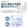 Kokuyo 2025 Campus Diary, Monthly Block, Graph Rule, A5, Red,
