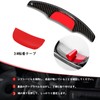 [T-carbon] Mazda 3 Paddle Shift Cover MAZDA3 Shift Paddle Extension