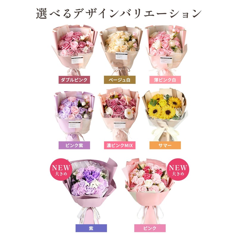 La Muse Floral Soap Flower Bouquet Artificial Flower Gift with