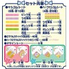 オリケシ 専用素材 3D-Popセット