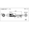 Super Electric Dollar Socket Bit (Detachable Type) Pro Spec 8×6.35mm