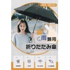 Folding Umbrella, Lightweight, 7.4 oz (210 g), Parasol, One-Touch Automatic