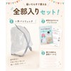 13.8 fl oz (1 L) Bread Bag, Transparent (Visible Bread