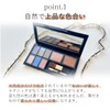 Kureeru 130031 Natural Color Shadow Replacement (Blue) 130031 [Skin Friendly]