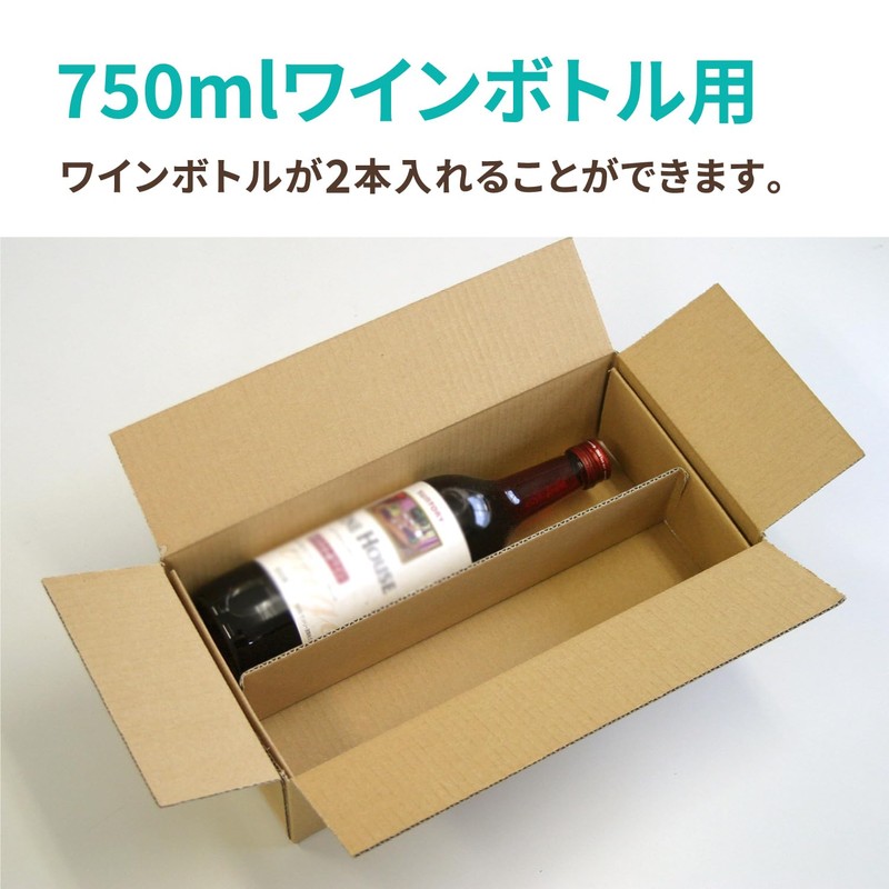 Earth Cardboard, Cardboard, For 2 Wines, Dividers, Set of 50,