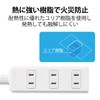 ELECOM T - ST02 - 22WH Series Power Strip with