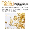 Ciel (Character) go-rudopi-ringupakku Face Pack G by Commercial