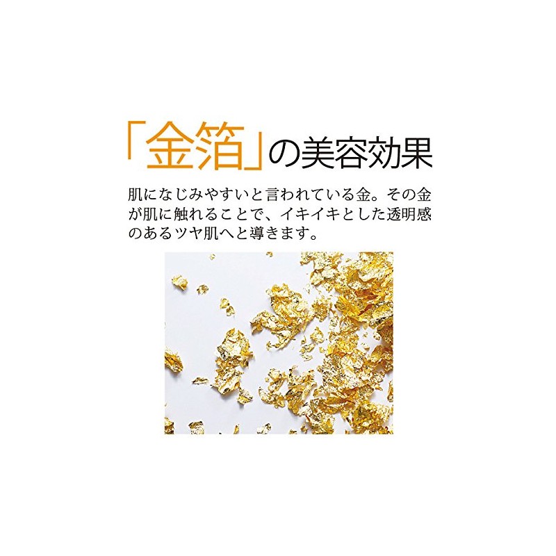 Ciel (Character) go-rudopi-ringupakku Face Pack G by Commercial