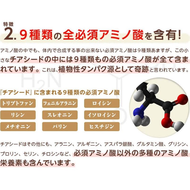 Nichiga 05 Organic White Chia Seeds Organic JAS 7.1 oz