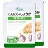 Lipsa C-162-2 Garlic + Ginger, Approx. 3 Month Supply x