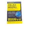 Nutrione Pro & Prebiotics 5g x 30 packets -JNC / 뉴트리원 프로 & 프리바이오틱스 5g x 30포 -JNC