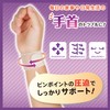 D & M Wrist Pita Light Supporter Beige Wrist Support