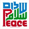 Peace In Three Languages (Hebrew, Arabic, English) - Bumper Sticker