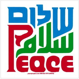 Peace In Three Languages (Hebrew, Arabic, English) - Bumper Sticker / Decal (4" X 4")