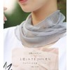 Muzly 100% Silk Neck Warmer, Neck Cover for Women, Neck