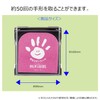 Shachihata HPS-A/H-K Handprint Stamp Pad PalmColors Skull