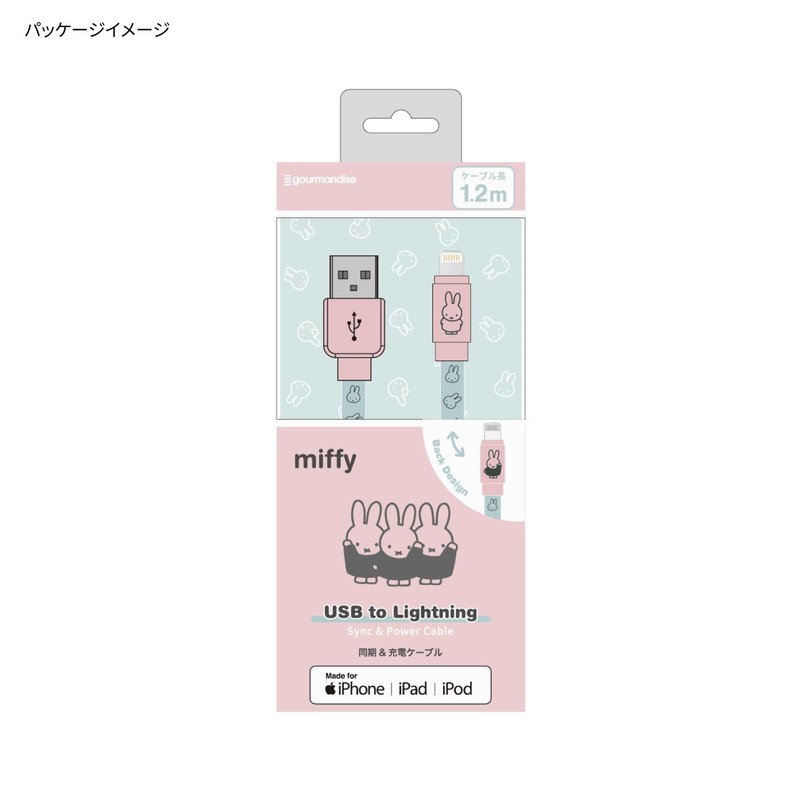 Gourmandies Miffy Lightning Sync & Charge Cable Miffy MF-387B