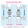 GAONA GA-JE029 Water Heater Nipple 20/13 Water Pipe Fitting