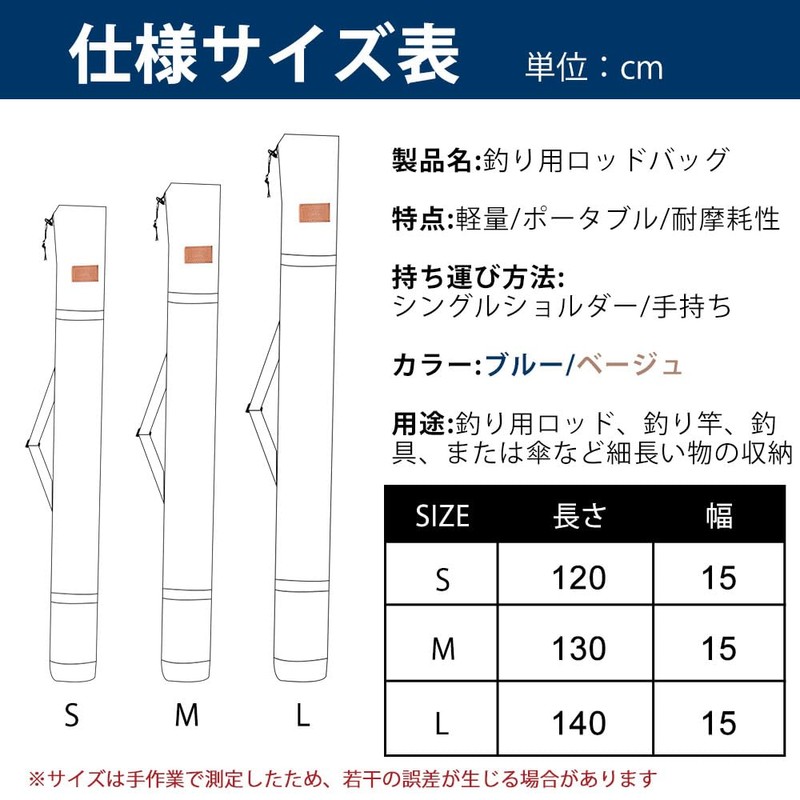 Fishing Rod Bag, 47.2 inches (120 cm), Portable Rod Case,