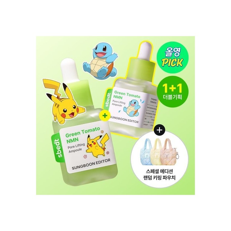 [August All-Young Pick/Pokemon Edition] Ingredient Editor Green Tomato NMN Pore