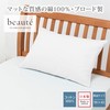 Nishikawa Pillowcase, Pillow Cover, Fits Pillows 63 x 43 cm