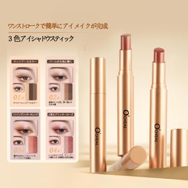 Wirwody Stick Eye Shadow 3-Color Gradient Natural Color Blend Tip Attached Pearl & Matte Texture Convenient to Carry #01 Matte Earth Color