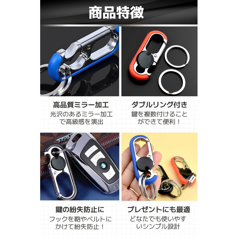 fogman Keychain, Stylish, Ring, Icing, Metal Fittings, Car, Carabiner, Cool