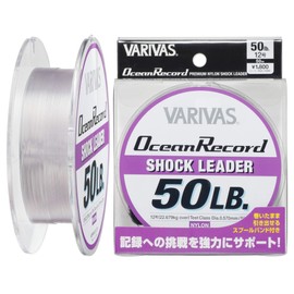Varivas Ocean Record Shock Leader, Nylon, 164.0 ft (50 m), purple