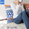 Made In Japan Cushion Cover 60 Corners 60 × 60 cm baniran