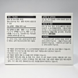 Doctor Edition Doctor Mom's Omega 3 Renewal Vegetable-derived EPA and DHA oil, easy to digest and absorb vegetable-derived vegetable capsule 410 mg / 닥터에디션 닥터 맘스 오메가3 리뉴얼 식물성 EPA 및 DHA 함유 유지, 소화 흡수에 용이한 해조류 유래 식물성 캡슐 410 mg X 120캡슐(49.2g) 오메가3