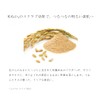doxu-o-ganikku Moisturizing Bar G
