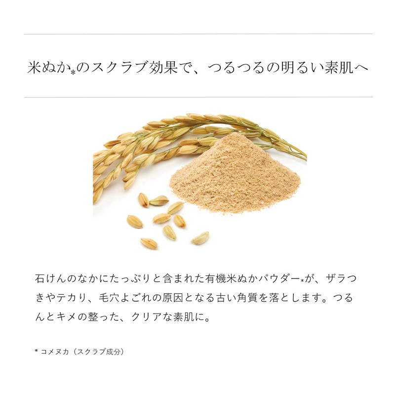 doxu-o-ganikku Moisturizing Bar G